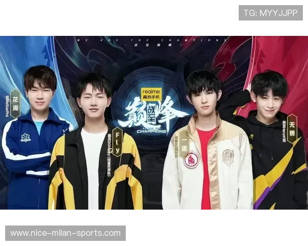 电竞综艺：娱乐明星与选手的跨界组队，明星电竞节目